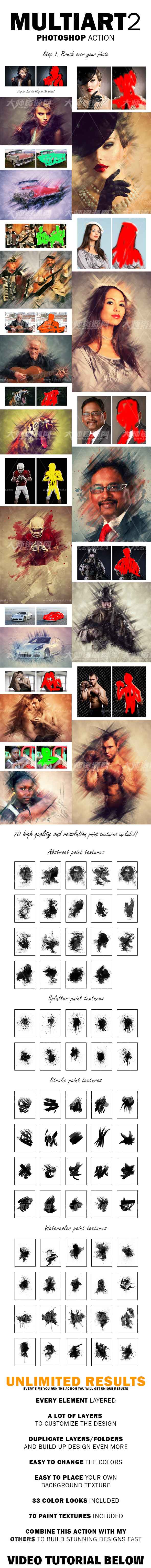 MultiArt 2 Photoshop Action,极品PS动作－喷溅艺术(带高清水墨笔刷)